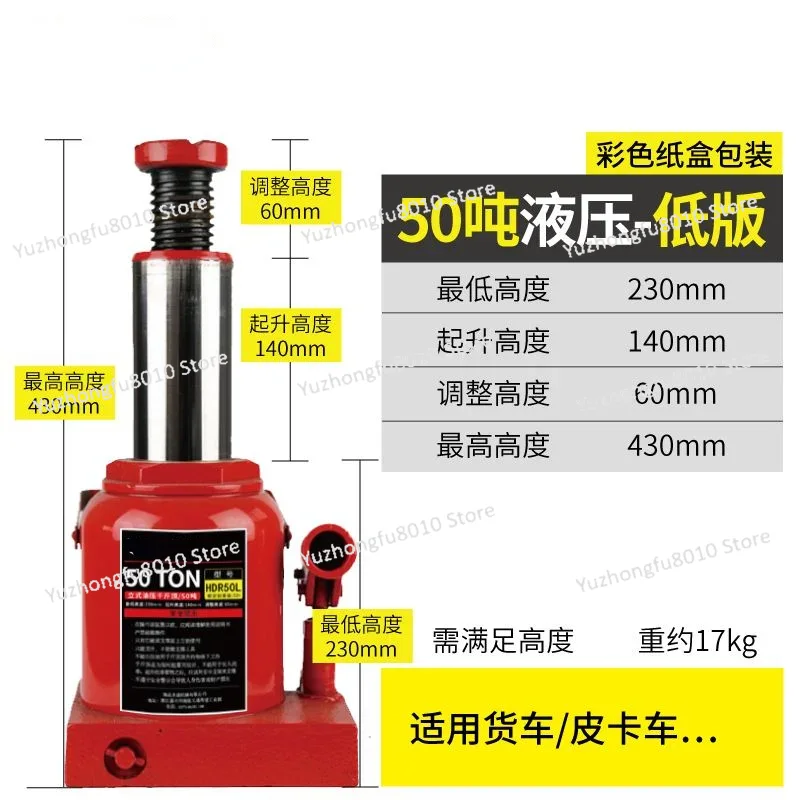 Heavy‑Duty Vertical Hydraulic  - Heavy Equipment Jack ulasan dan harga